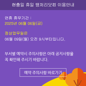 연휴