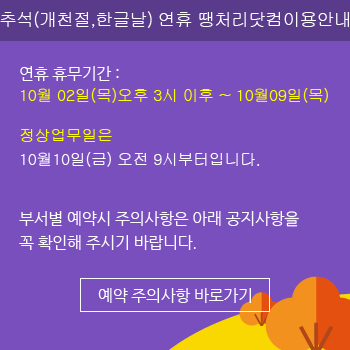 연휴
