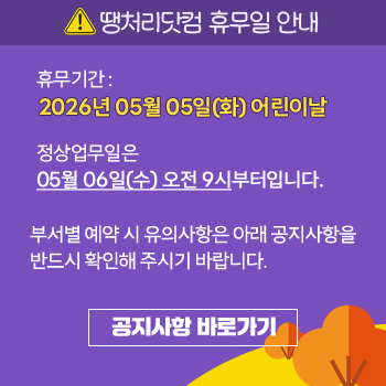 연휴