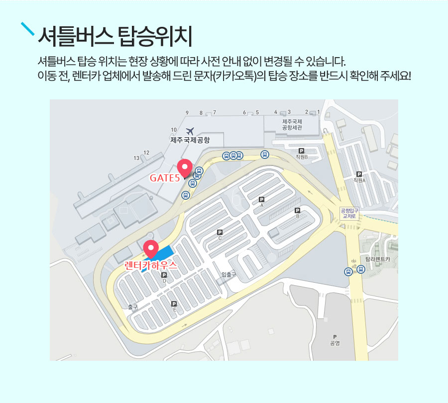 인수/반납 장소안내 이미지